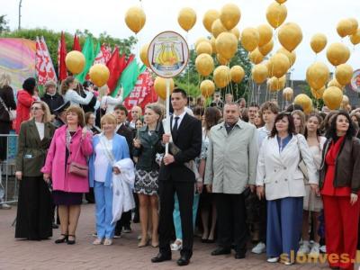 выпускной 2026
