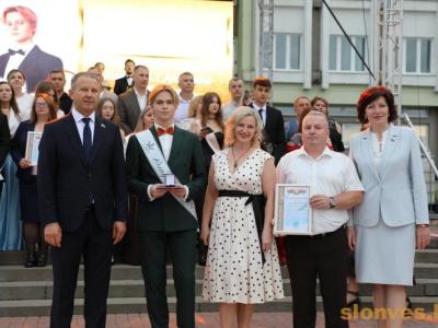 выпускной 2026