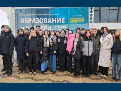 выставка