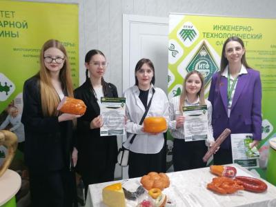 Профориентационное мероприятие