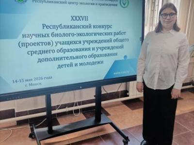 конкурс