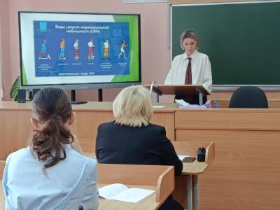РУМО обж