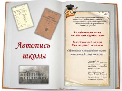 конкурс