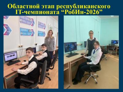 конкурс