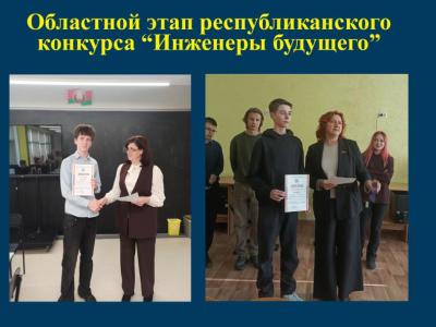 конкурс