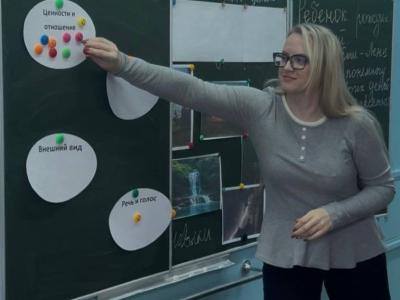 проект