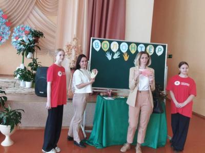 Школа управления