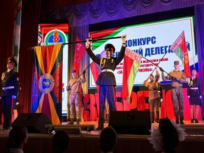 зубренок