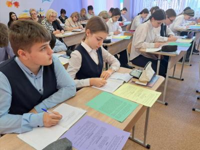 РУМО русского