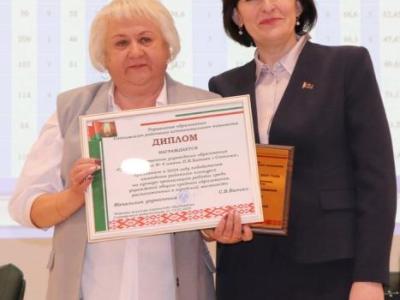 итоговая коллегия