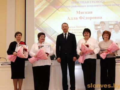 итоговая коллегия