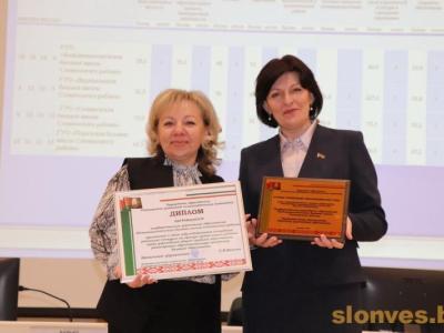 итоговая коллегия