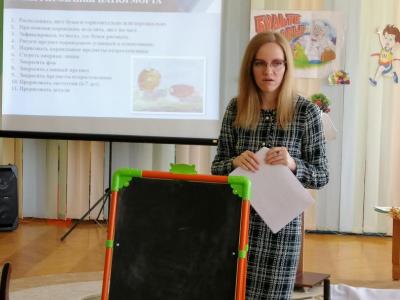 обучающий семинар УДО