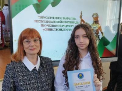 олимпиада