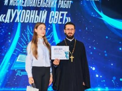 конкурс