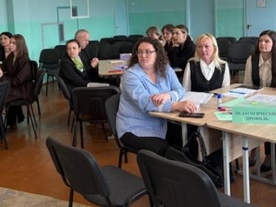 профориентация