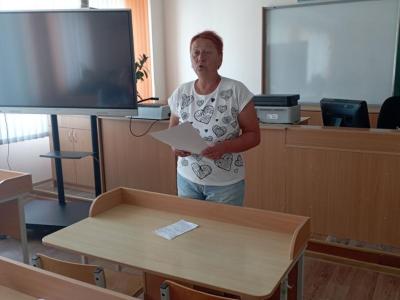 РУМО учителей географии