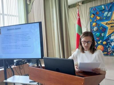 РУМО иностранного языка