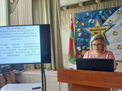 РУМО иностранного языка