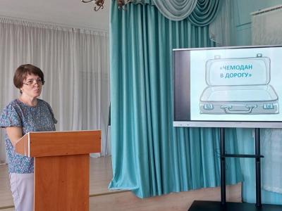РУМО психологов