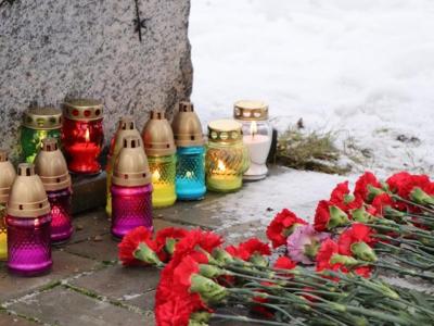 холокост