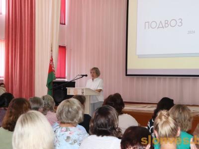 секция руководителей