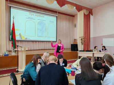 Школа молодого педагога