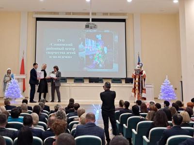 итоги Новогоднего калейдоскопа