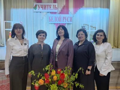 учитель Белой Руси