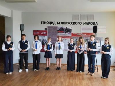 чернобыль