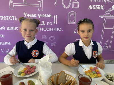 питание