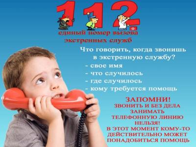 акция