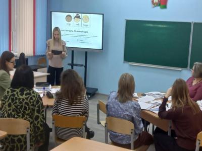 проблемная группа по английскому