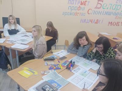 проблемная группа по английскому