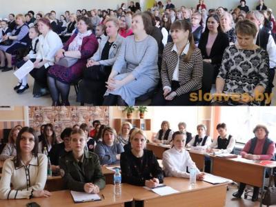 Ступени к науке