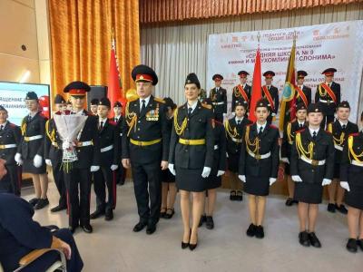 посвящение в кадеты