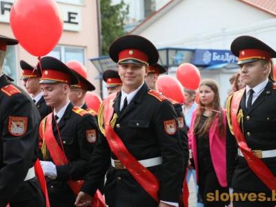 выпускной 2025